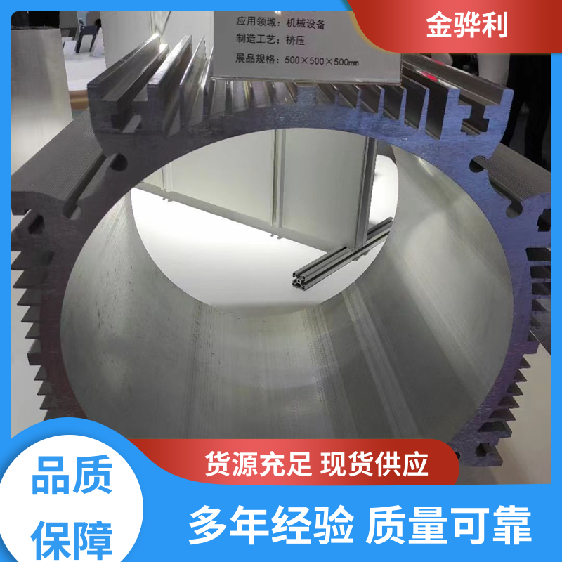 国标 铝排 5056 镀锡 镀钛 硬质氧化代客加工 金骅利