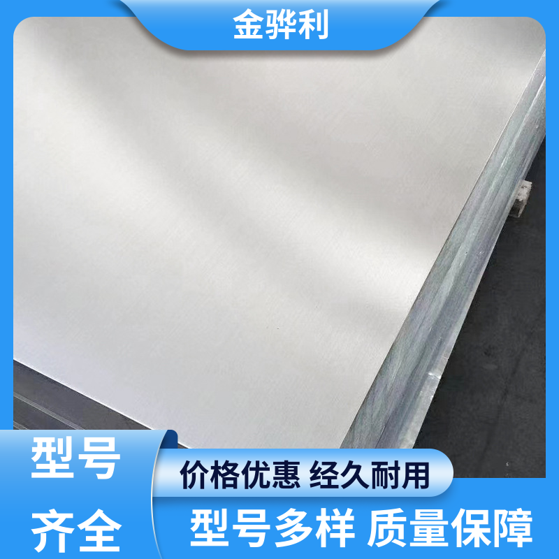 国标 铝棒 6106 六角 方形 圆柱 管材 源头厂家 金骅利
