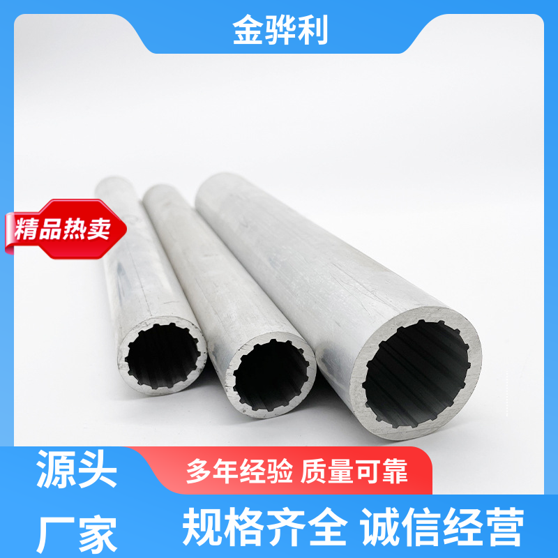 金骅利 国标 铝方棒 7075-T6 流水线工作台 输送带传送用材