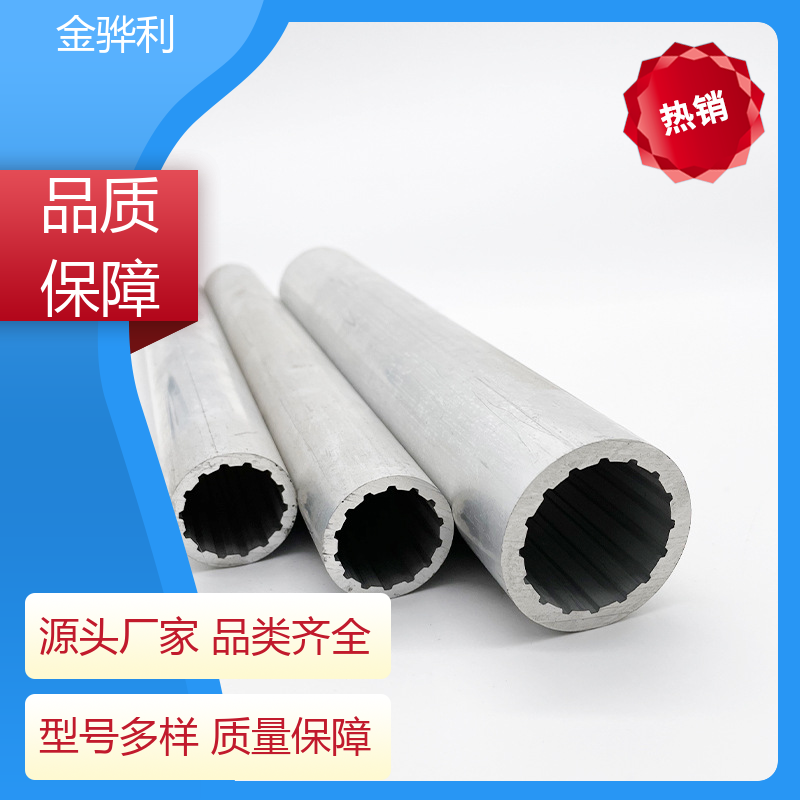 国标 异型工业铝材 6063 速冻搁架 冷库蒸发器用材 环保高效 金骅利