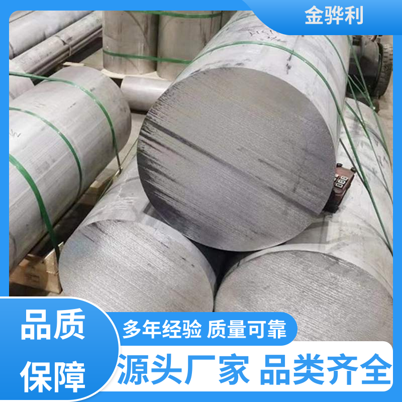 金骅利 国标 铝排型材 2017 压铸 挤压 拉丝先进工艺导电