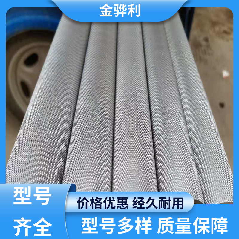 金骅利 国标 精抽铝棒 6082 速冻搁架 冷库蒸发器用材 环保高效