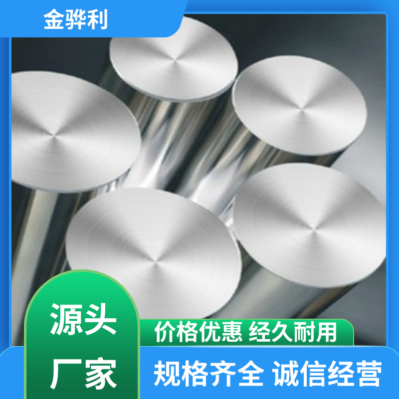 金骅利 国标 工业铝型材 5052 六角 方形 圆柱 管材 源头厂家