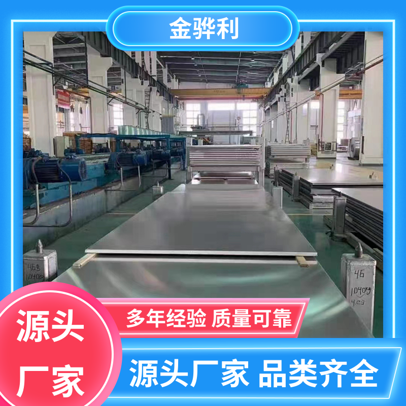 国标 铝排型材 3003 六角 方形 圆柱 管材 源头厂家 金骅利