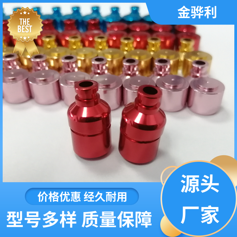 国标 铝排 1050 环保防锈 彩色黑色铝原色定制 金骅利