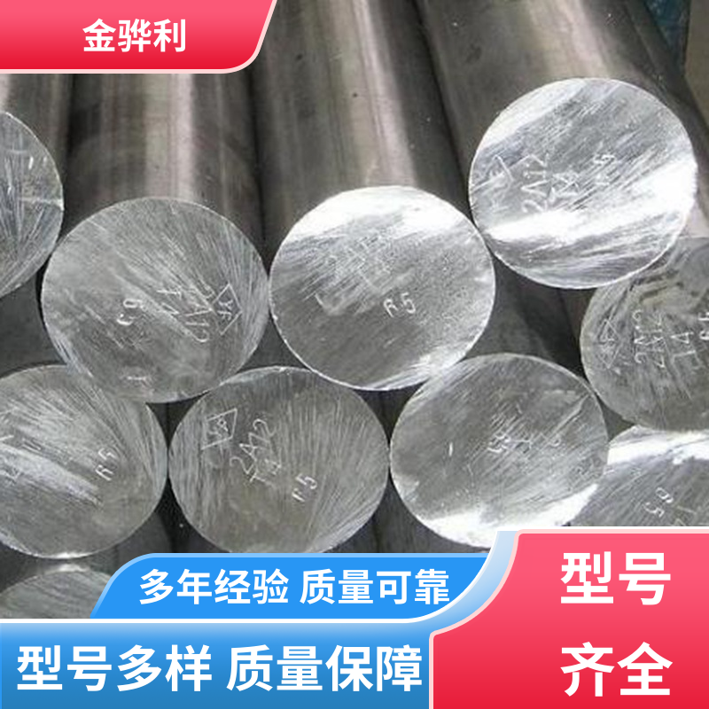 国标 工业铝合金 3003 六角 方形 圆柱 管材 源头厂家 金骅利