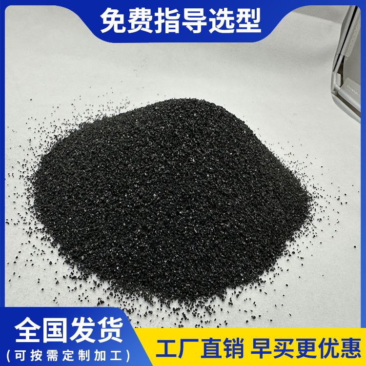 Sand blasting and rust removal specialized diamond sand manufacturers with a wholesale service life of three to five years, customized support for factory inspection as needed