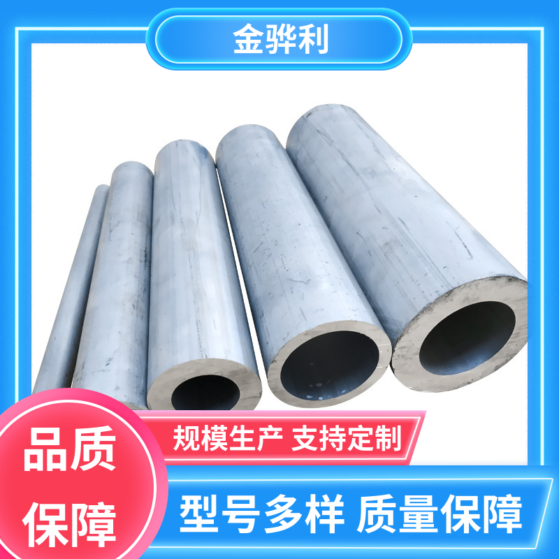 国标 异型工业铝材 4032 新能源汽车配件 外壳零部件 金骅利