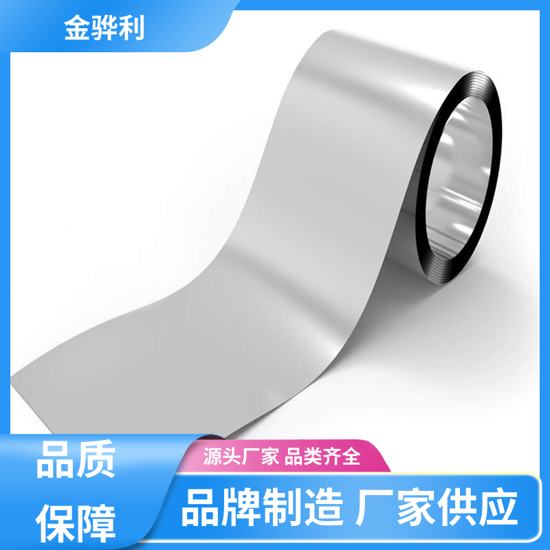 金骅利 国标 铝排 1100 数控精密加工 表面一体化