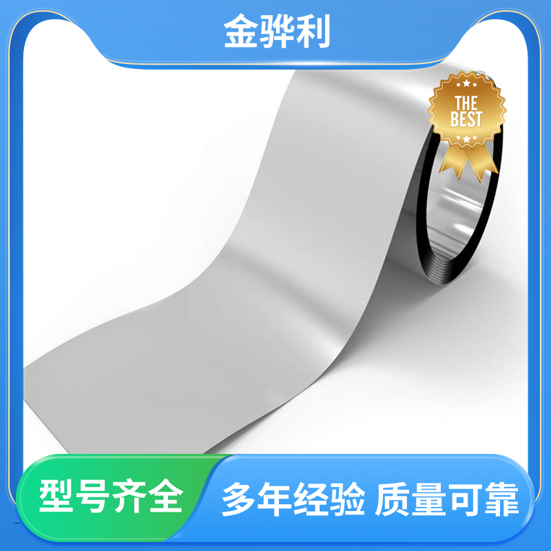 金骅利 国标 异型工业铝材 2017 镀锡 镀钛 硬质氧化代客加工