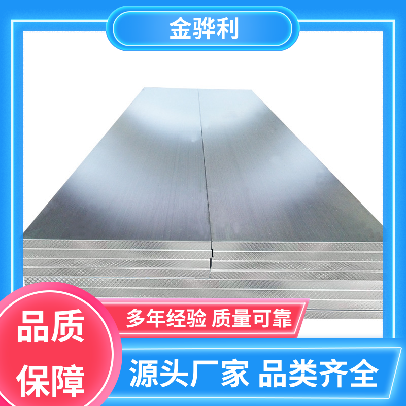 金骅利 国标 工业铝材 7022 六角 方形 圆柱 管材 源头厂家