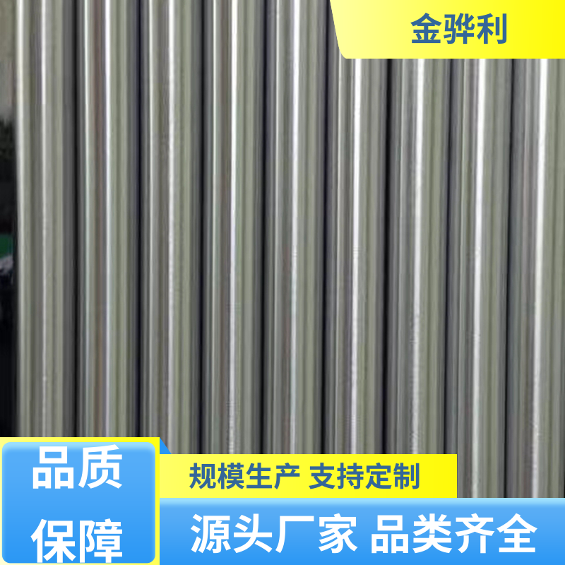 国标 精抽铝棒 5052 速冻搁架 冷库蒸发器用材 环保高效 金骅利