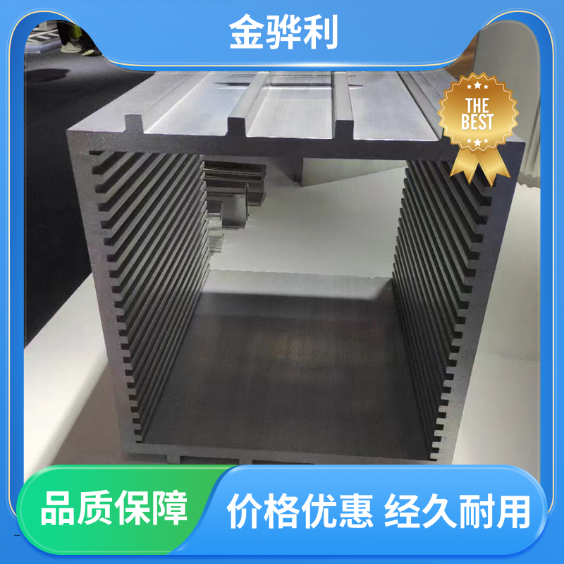 金骅利 国标 工业铝材 6065 速冻搁架 冷库蒸发器用材 环保高效