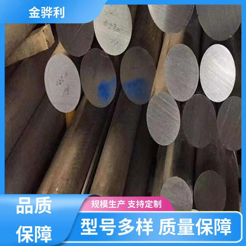 金骅利 国标 铝方棒 5083 六角 方形 圆柱 管材 源头厂家