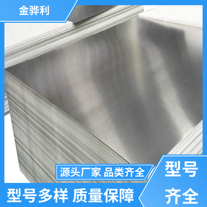 国标 精抽铝棒 6351 速冻搁架 冷库蒸发器用材 环保高效 金骅利