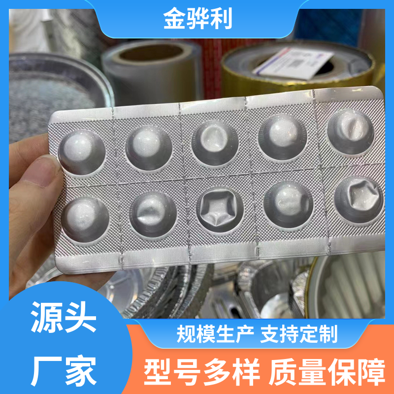 国标 铝排 6011 六角 方形 圆柱 管材 源头厂家 金骅利