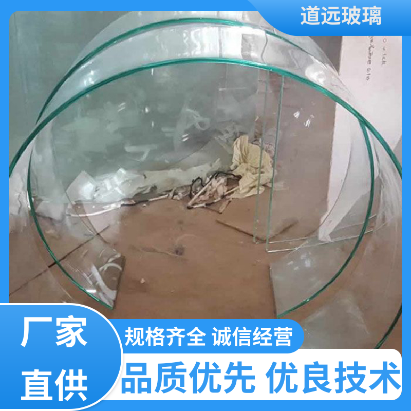 单曲双曲 弧形玻璃 安全性能高 可按需定制 道远