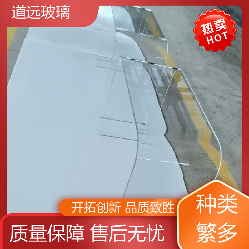 道远 单曲双曲 弧形玻璃隔断 透光不透形 尺寸可定制