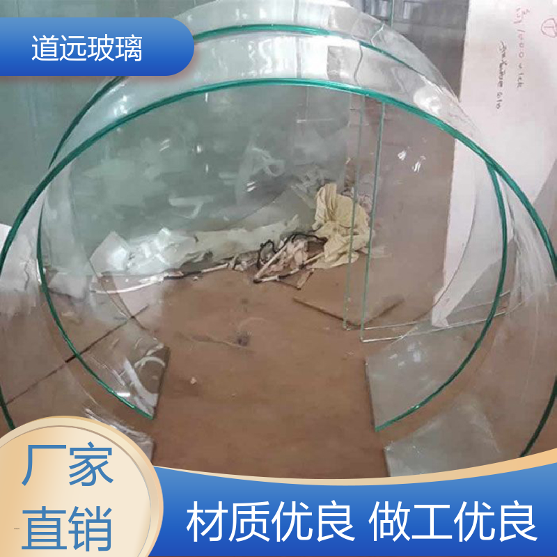道远 家装办公室 弧形玻璃隔断 隔音隔热防滑 可支持定制