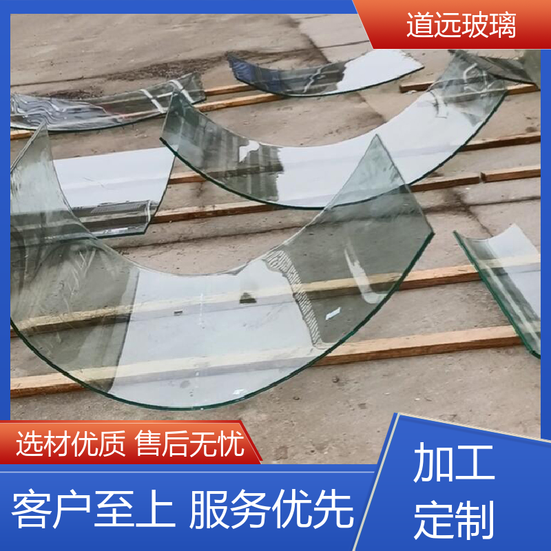 单曲双曲 热熔玻璃 安全性能高 可任意弧度弯曲 道远