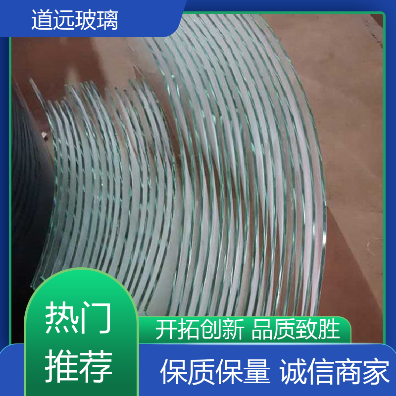 道远 中空曲面 热熔玻璃 安全性能高 尺寸可定制