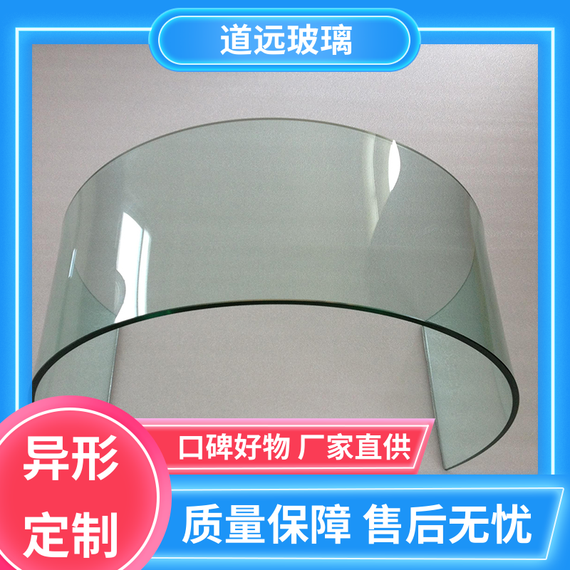 超大中空 弧形玻璃 经久耐用型 可任意弧度弯曲 道远