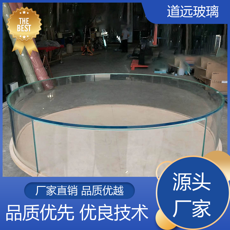 异形茶几 热熔玻璃 隔音隔热防滑 可任意弧度弯曲 道远