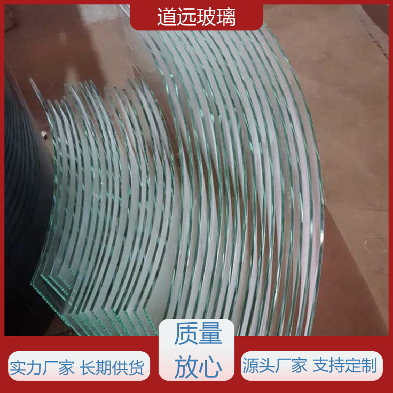 超白普白异形 热弯玻璃 安全性能高 现代简约风 道远