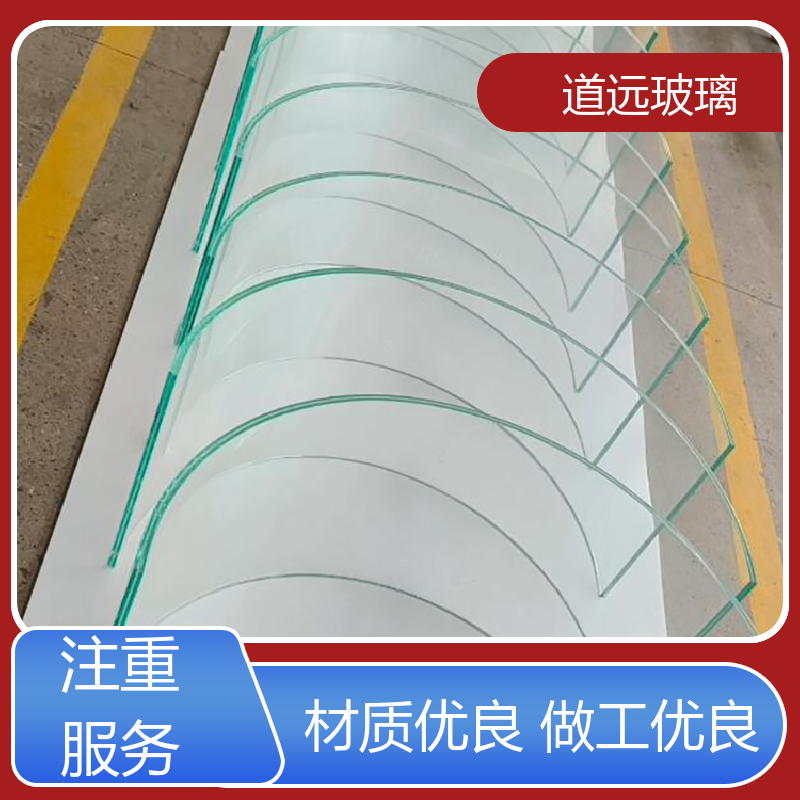 夹层夹胶 弧形玻璃 经久耐用型 现代简约风 道远
