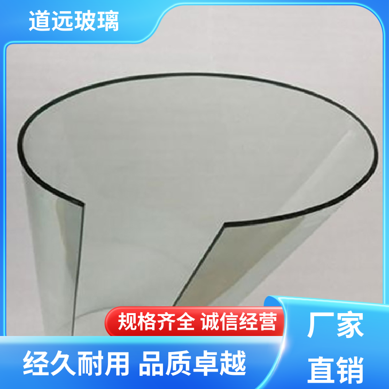 道远 夹层夹胶 热弯玻璃 透光不透形 可支持定制