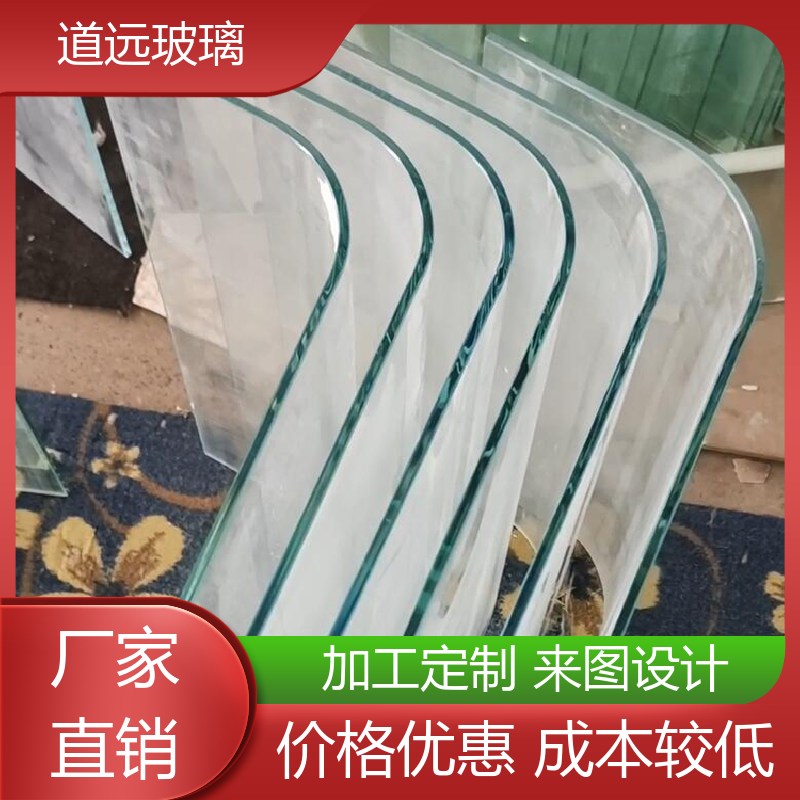 超大中空 弧形玻璃隔断 隔音隔热防滑 现代简约风 道远