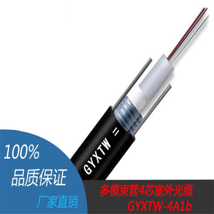 MGTSV-12b1矿用12芯单模光纤通讯光缆 煤矿专用线缆