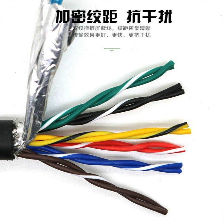 RS-485镀锡丝绞合屏蔽电缆2*0.5 MODBUS总线电缆