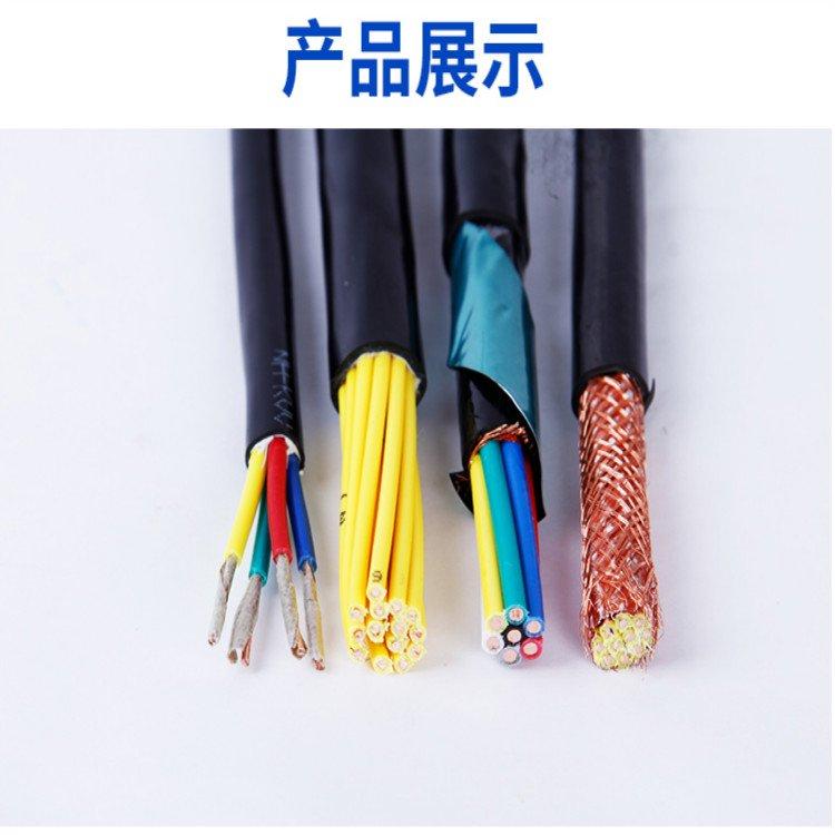 J-Y（st）Y2X2X0.8灯控线智能照明线YCYM线EIB总线电缆