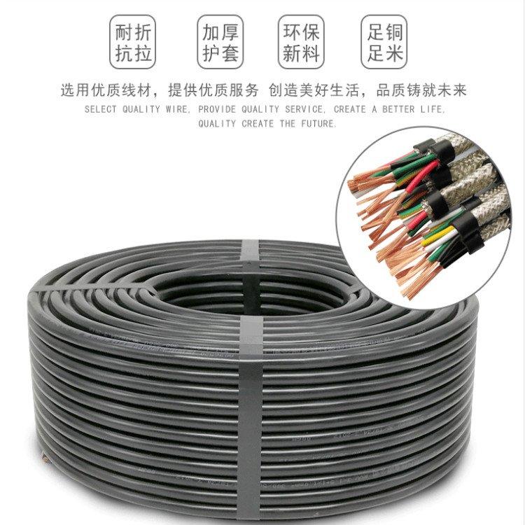 FF46RP 14x1.5平方 氟塑料绝缘护套高温控制电缆