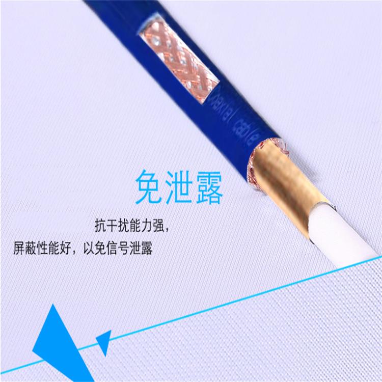 syv75-5同轴监控线纯铜摄像机模拟高清视频线 rg59射频同轴线
