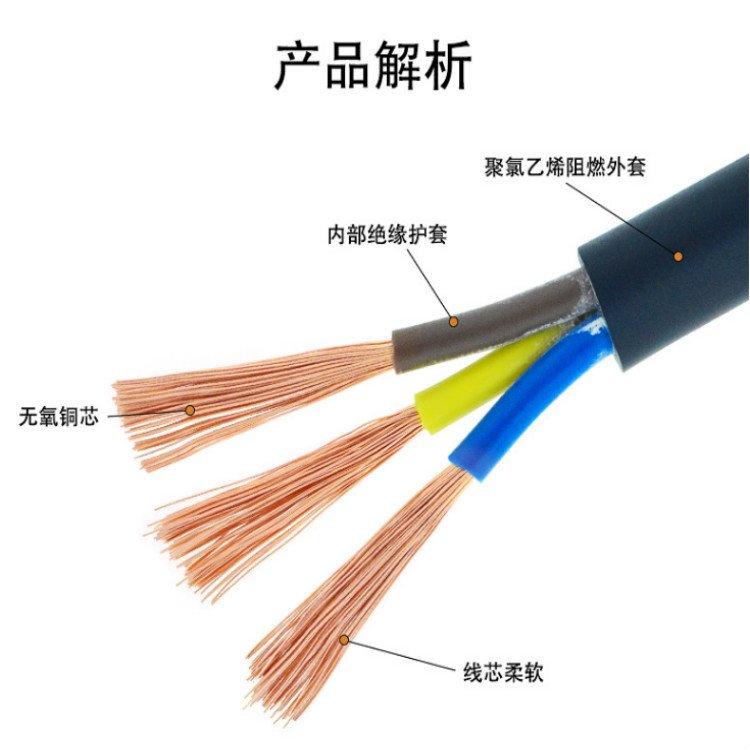 阻燃/耐火ZC-RVVP屏壁线纯铜控制电缆2/3/4/5芯软护套线