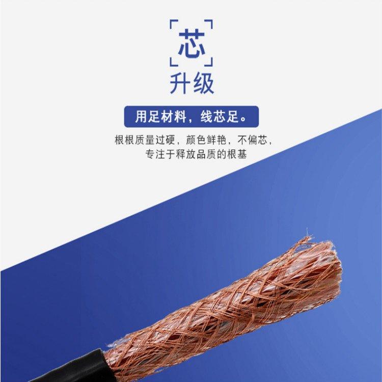 ZR KVVP铜硬芯屏蔽控制电缆多芯国标线3*1.5 2.5 4 6平方