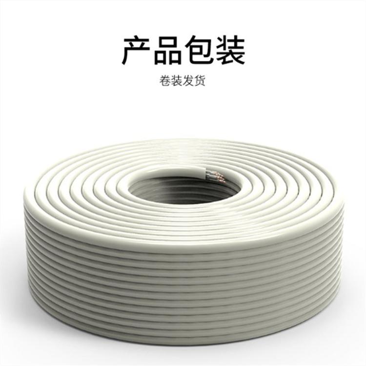 sywv75-5纯铜有线电视线 通用机顶盒同轴高清视频闭路线