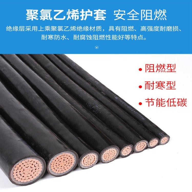 CVV90/DA 绝缘聚氯乙烯内套铜丝编织铠装船用电力电缆