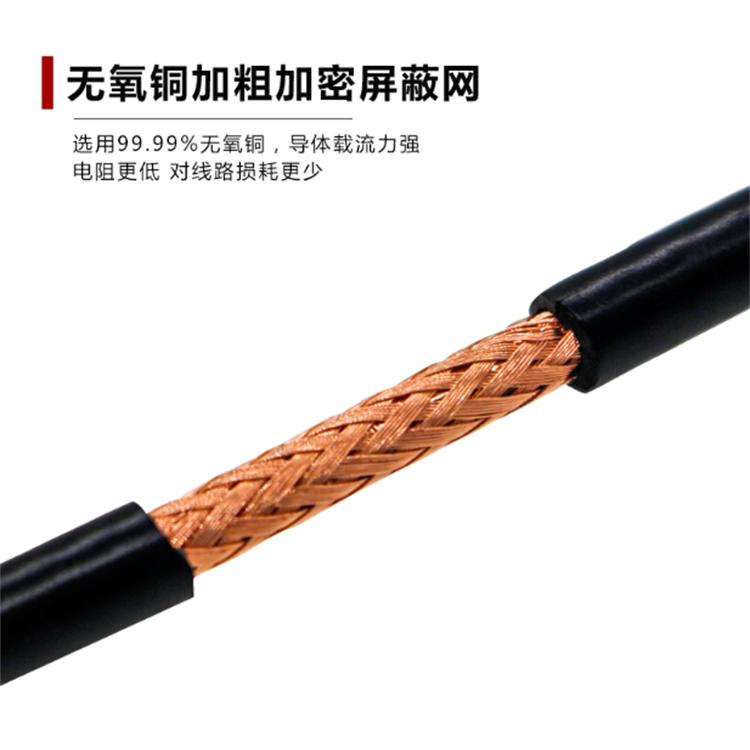 安防监控电缆75-17视频传输同轴线SYV屏蔽同轴电缆MSYV-75-9