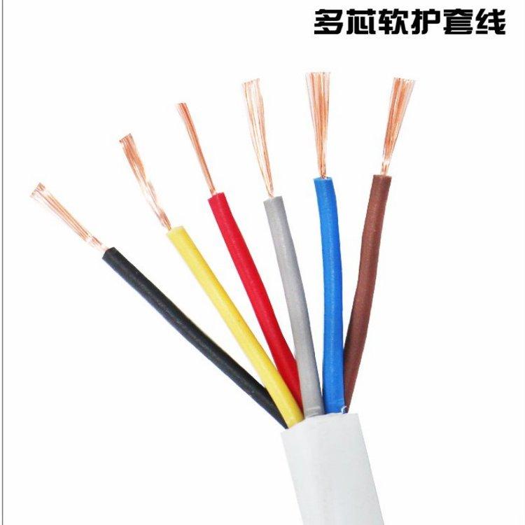 矿用通信阻燃电缆MHYV4*2*7/0.37防爆线煤安证齐全铜芯