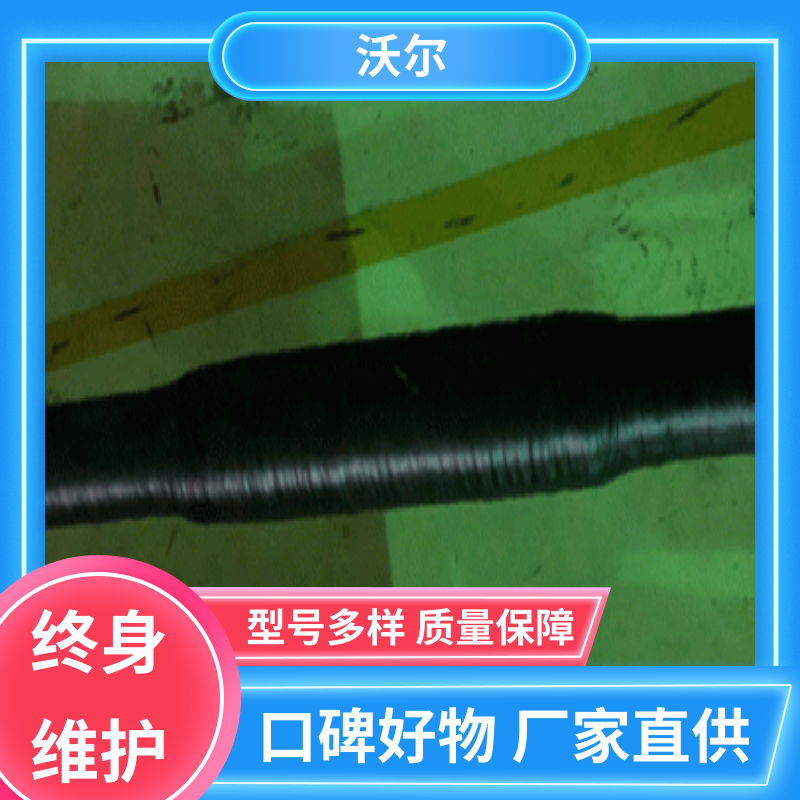 远销国外 热缩电缆附件 单通套管 发货快周期短 woer