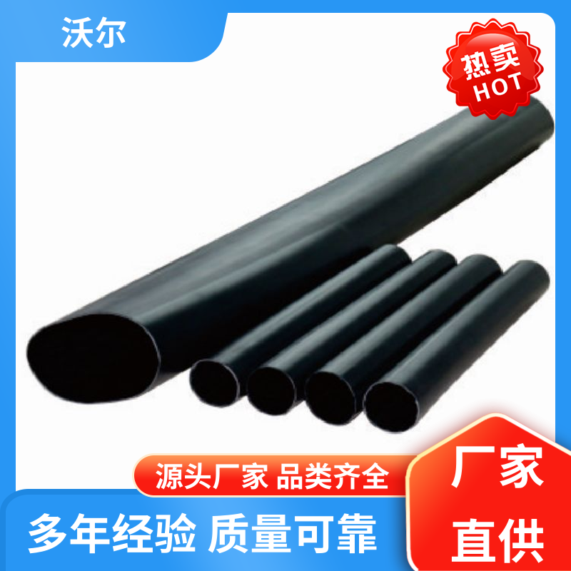 规格可选 非屏蔽型可分离连接器 肘型头 颜色可定制 沃尔