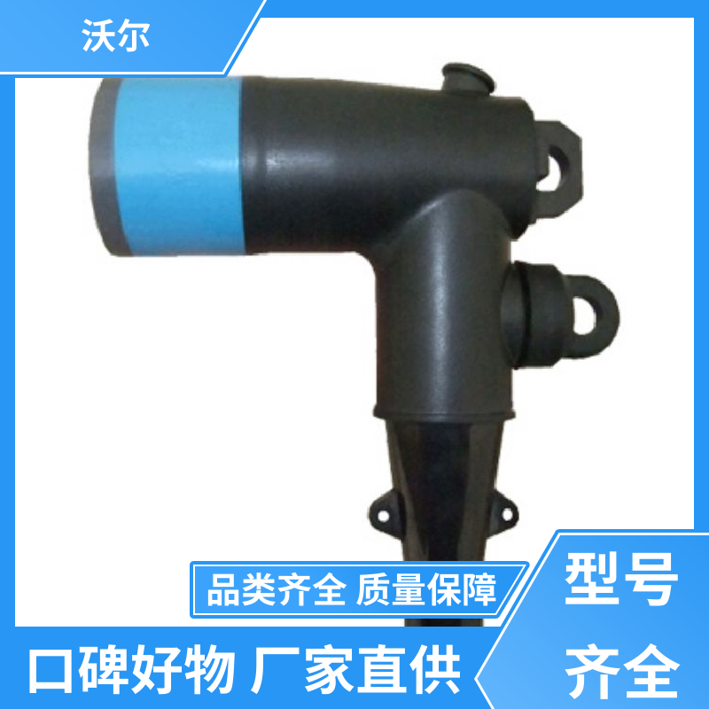 woer 远销国外 冷缩电缆附件 肘型头 使用寿命长