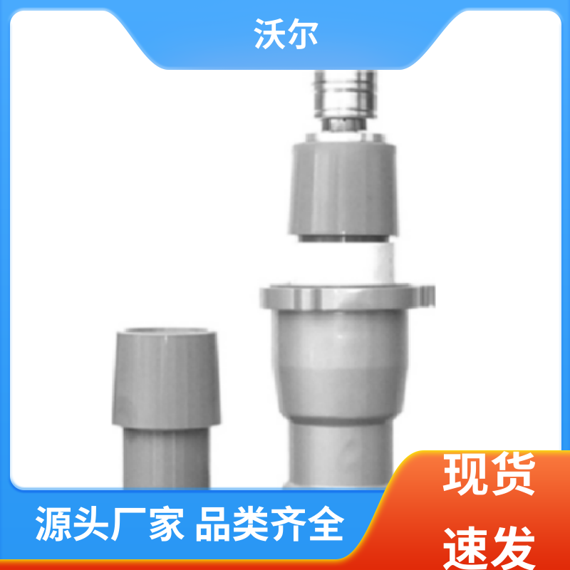 woer 定尺加工 PT插头及其连接附件 绝缘帽 肘型避雷器