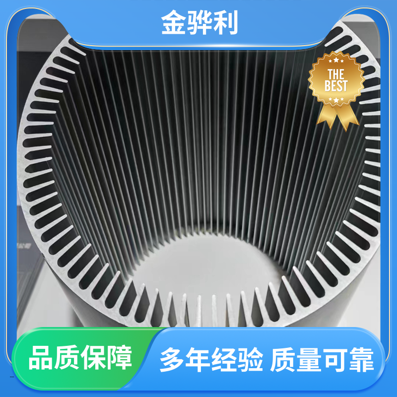国标 工业铝型材 5052 压铸 挤压 拉丝先进工艺导电 金骅利