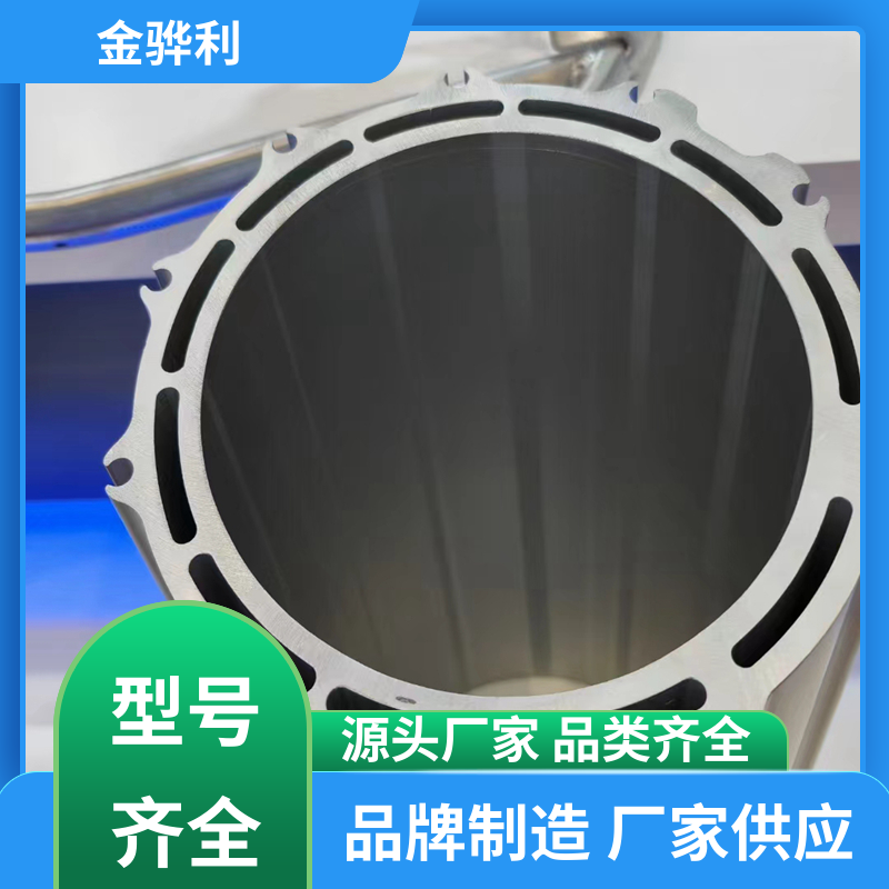 金骅利 国标 工业铝型材 2024 数控精密加工 表面一体化