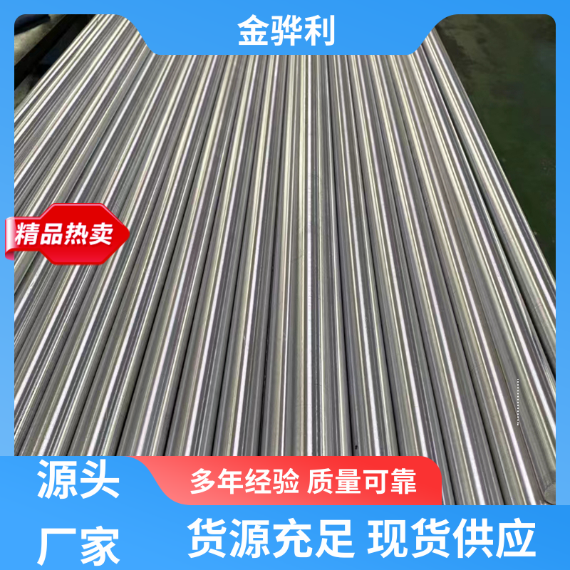 国标 工业铝材 6201 压铸 挤压 拉丝先进工艺导电 金骅利