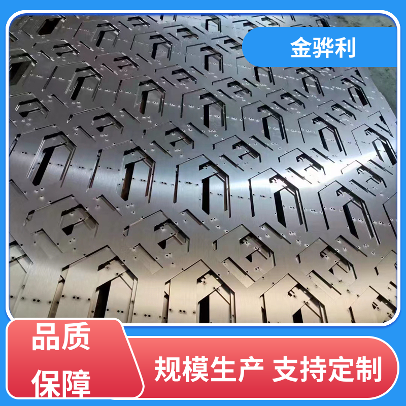 金骅利 国标 工业铝型材 1060 数控精密加工 表面一体化